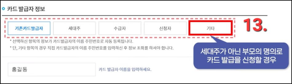 스포츠강좌-이용권-신청방법