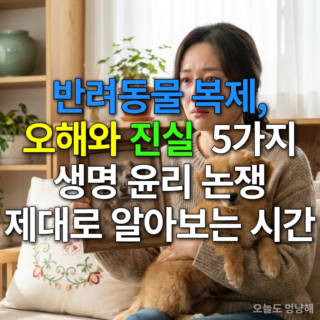 사랑하는 노령견 사진을 들고 복제된 듯한 어린 강아지를 안고 있는 한국 여성
