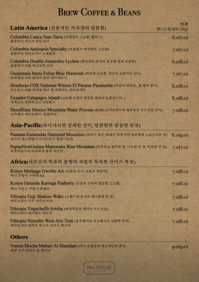 생생정보 텍사스식바베큐 바비큐밀키트 경기도 고양시 힐하우스 커피&amp;바베큐