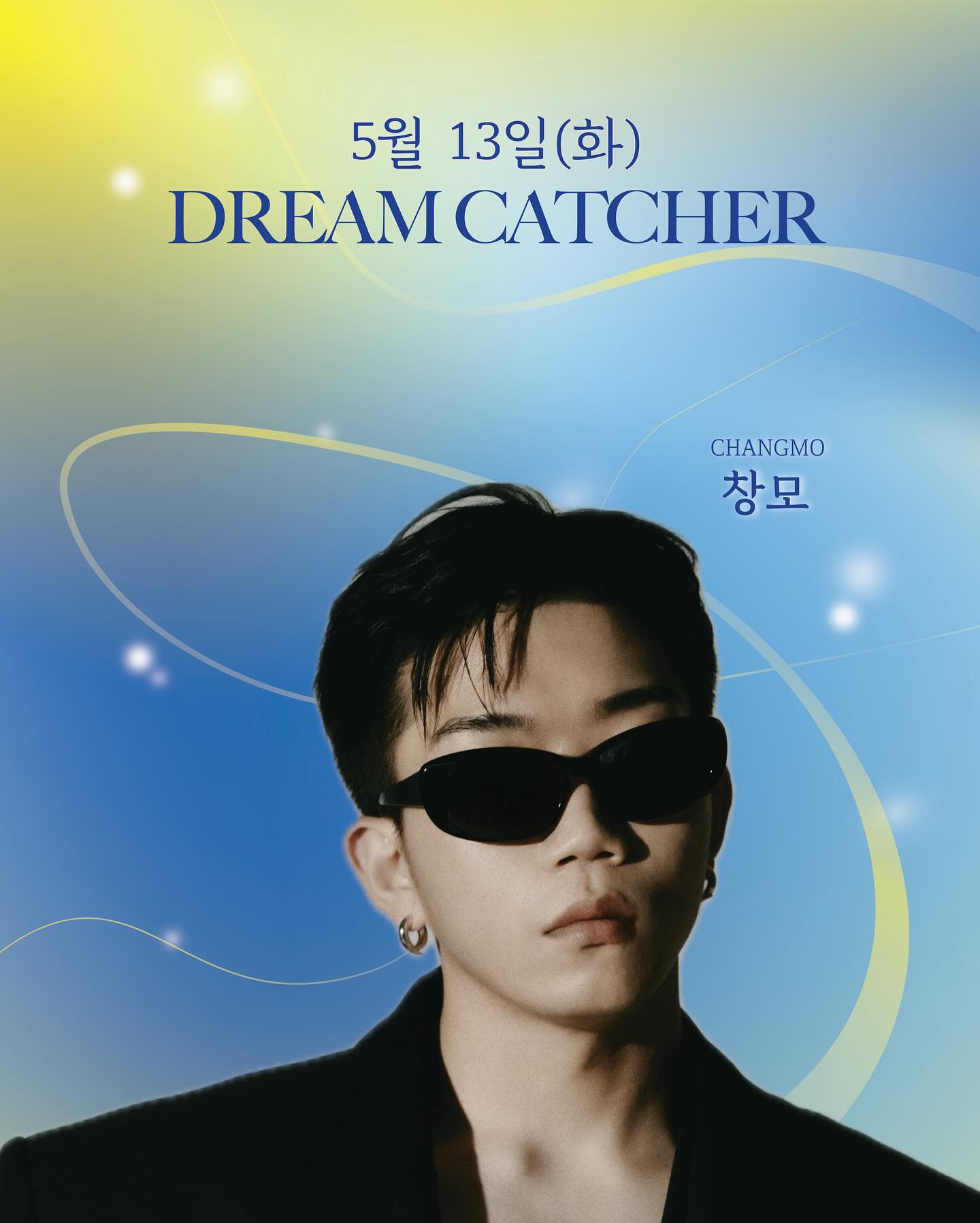 대학축제 라인업