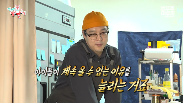 전참시 김성령