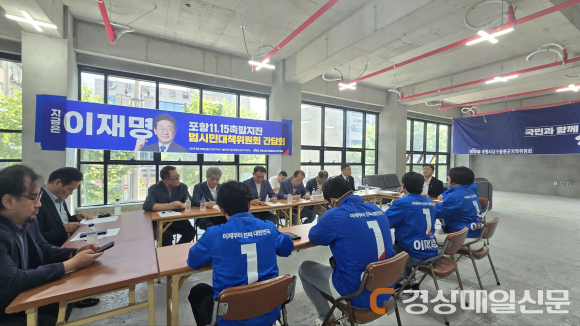 박주민 촉발지진 보상