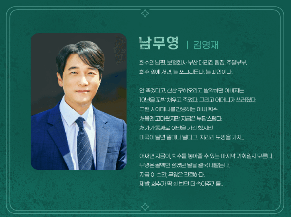 마녀는 살아있다