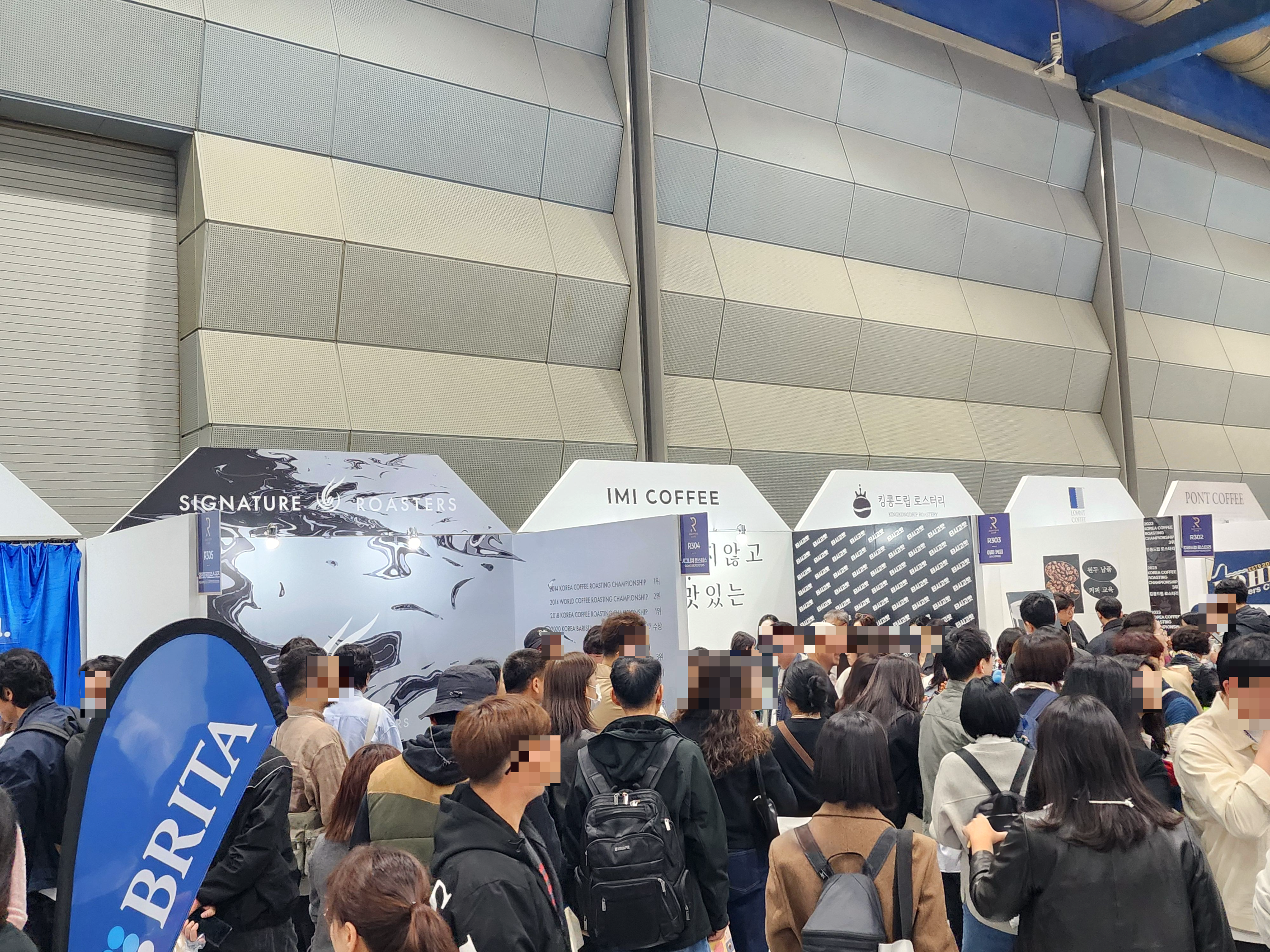2025서울커피엑스포