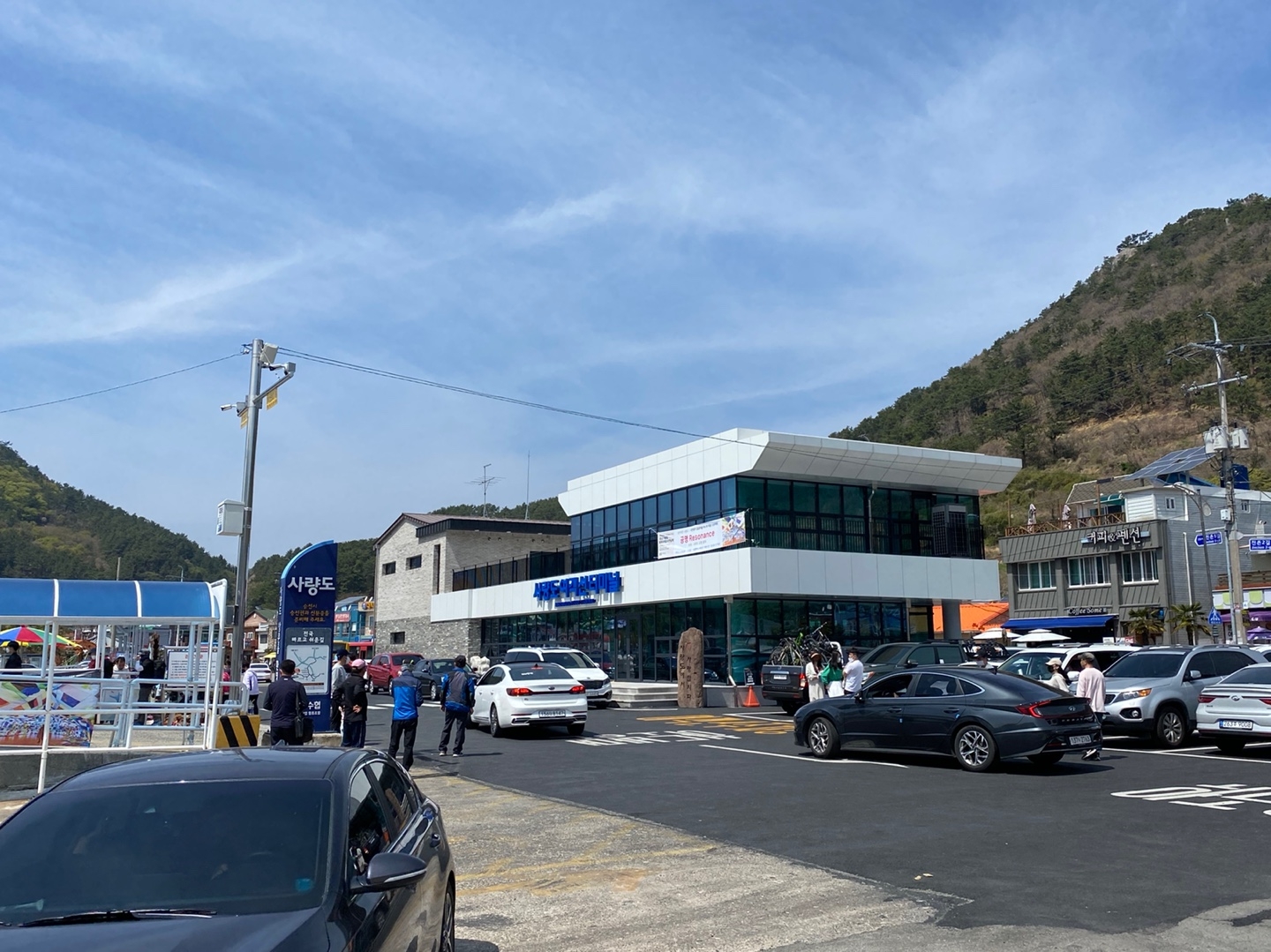 사량도 여객선 터미널 건물