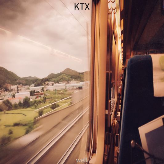 ktx 예매