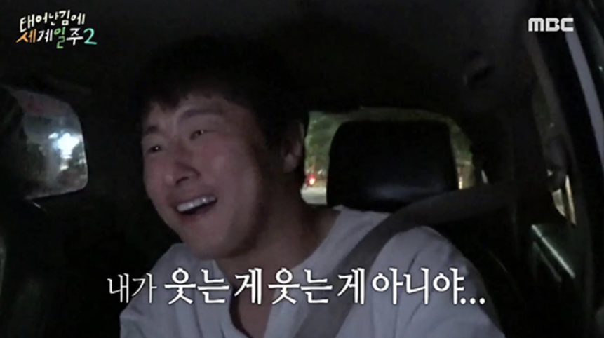 태어난김에 세계일주2 스틸컷