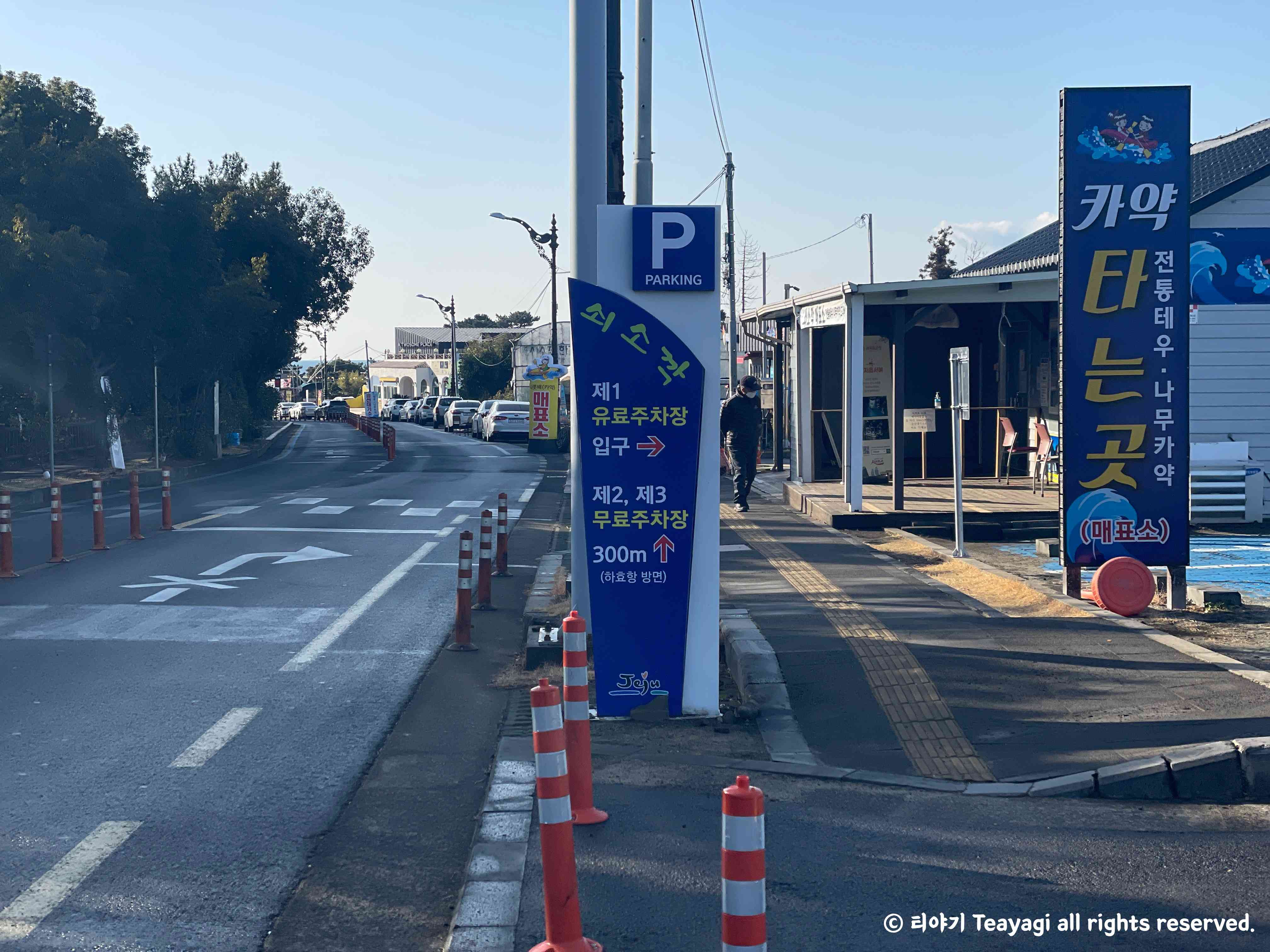 제주도-올레길-6코스-시작점-인근-주차장-3
