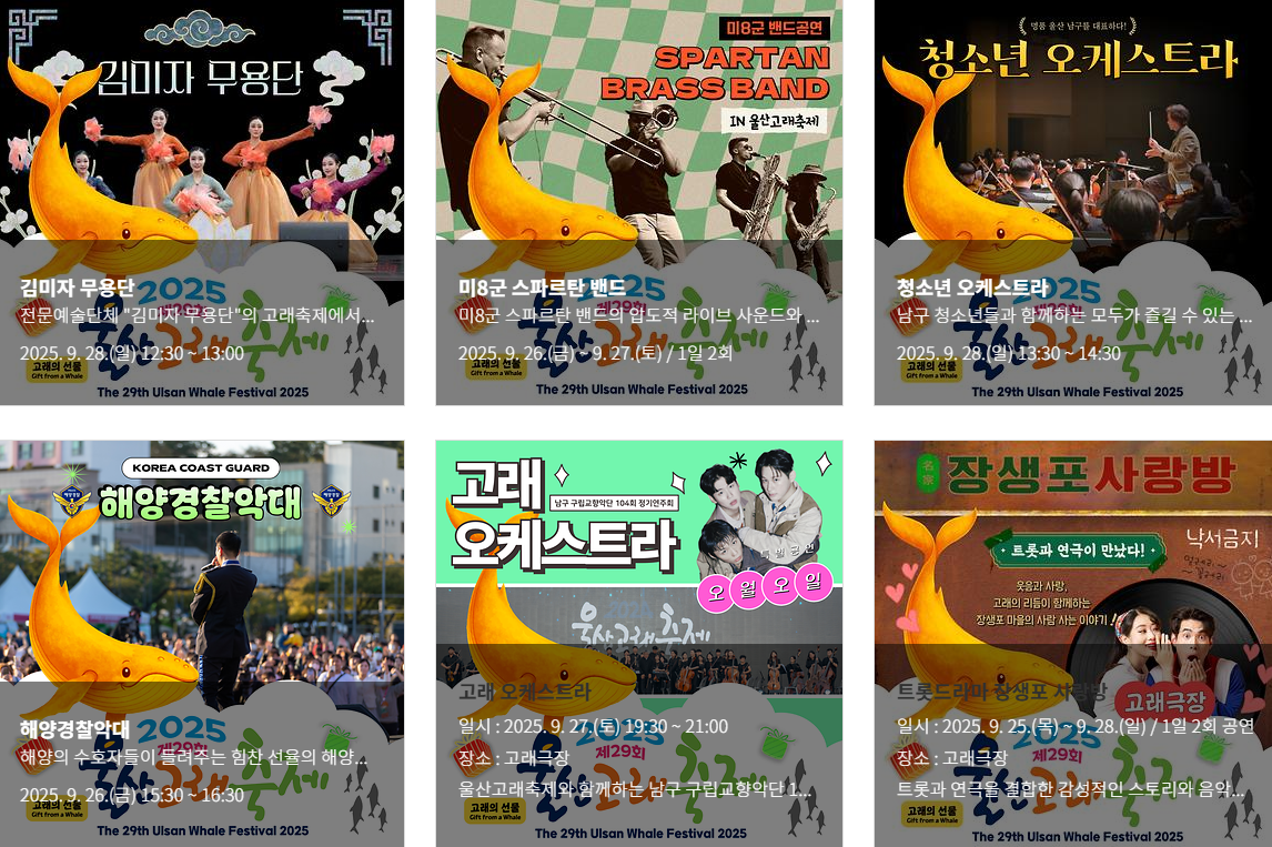 고래극장1