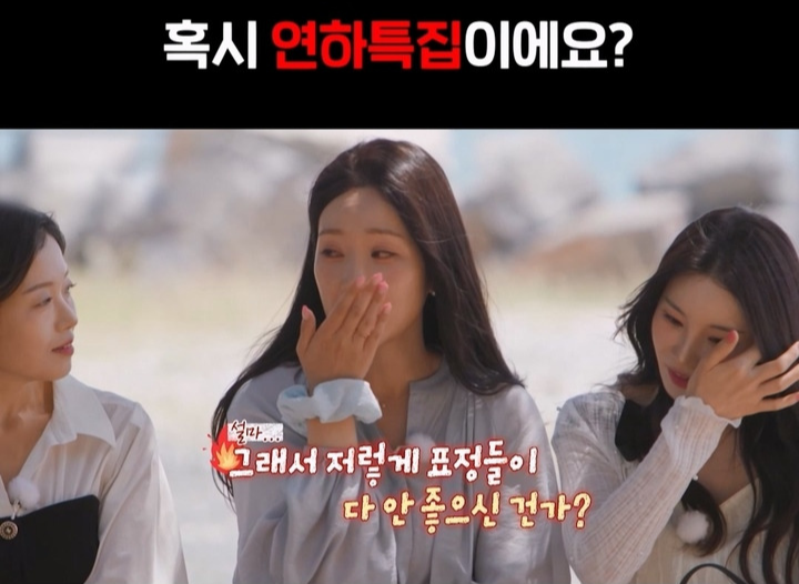 나솔사계 여름특집 여자출연자