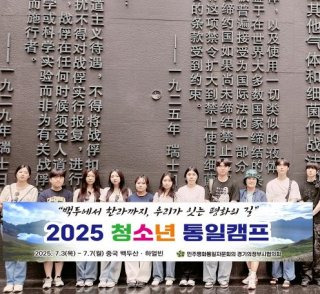 민주평통 사무처장 역할 권한