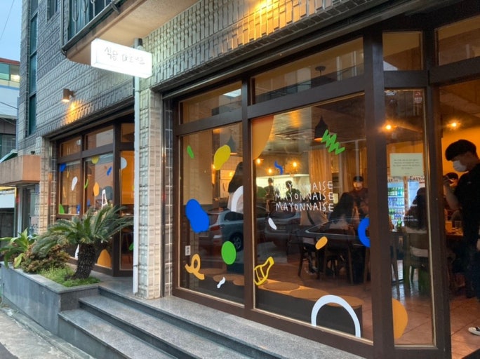 제주 맛집 식당 마요네즈