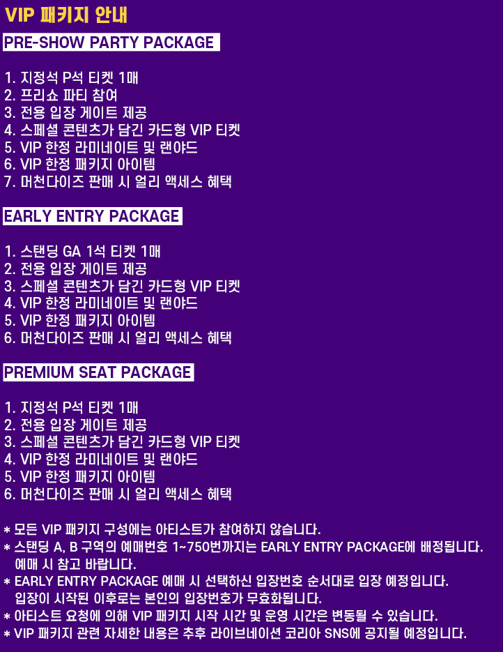 트래비스 스캇