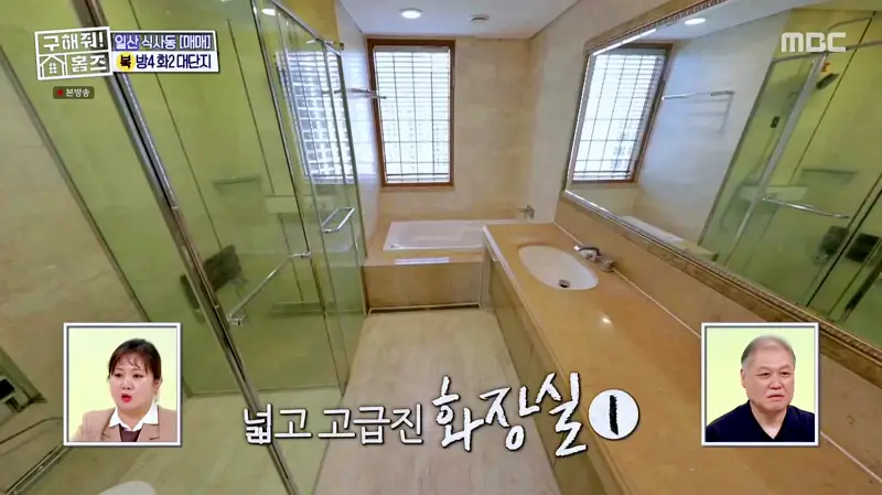 구해줘홈즈 고양시 일산동구 식사동 엄마, 아빠 식사하셨어요? 하우스 매물 가격 및 구조 인테리어 리모델링 소개