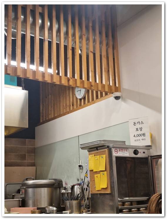꼬숑돈까스포장