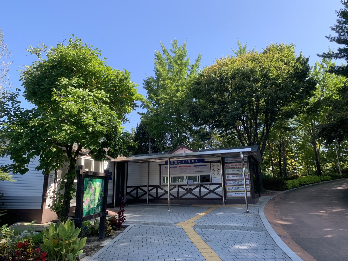 용인 농촌 테마파크 매표소