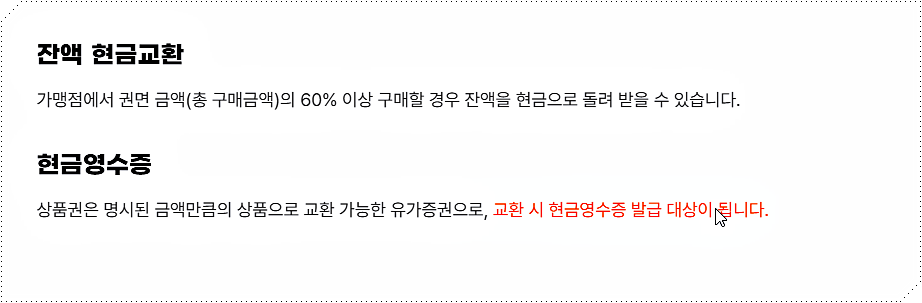 사용 안내