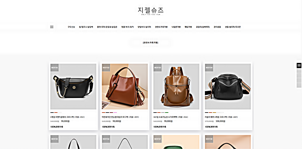 구글 노트북 LM 데이터 표 사용 사례 쇼핑몰 상품 정보