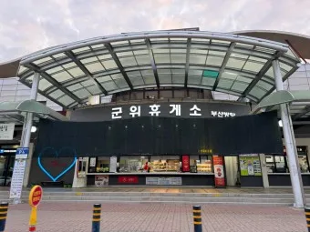 군위 관광 명소 안내_15