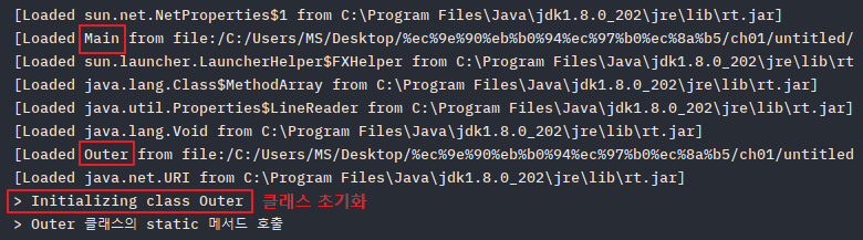 java-class-memory