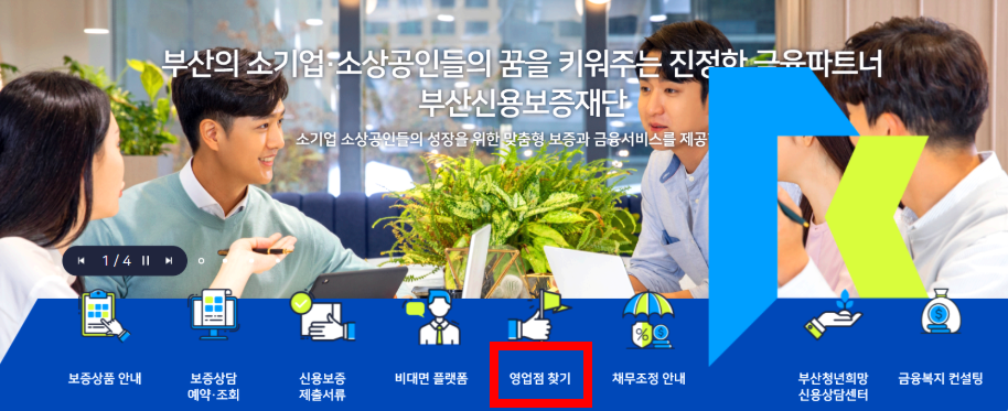 소상공인 3무 희망잇기 신용카드