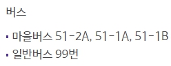 메가박스 용인기흥 가는방법