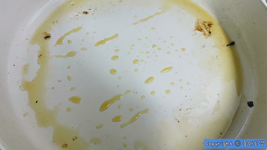 프라이팬-비린내