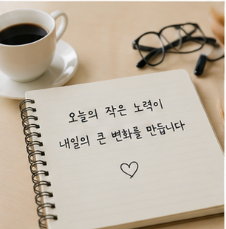 신청 전 체크할 사항