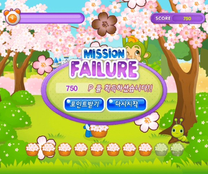 꽃바구니-만들기-고급-플래시게임-종료-화면