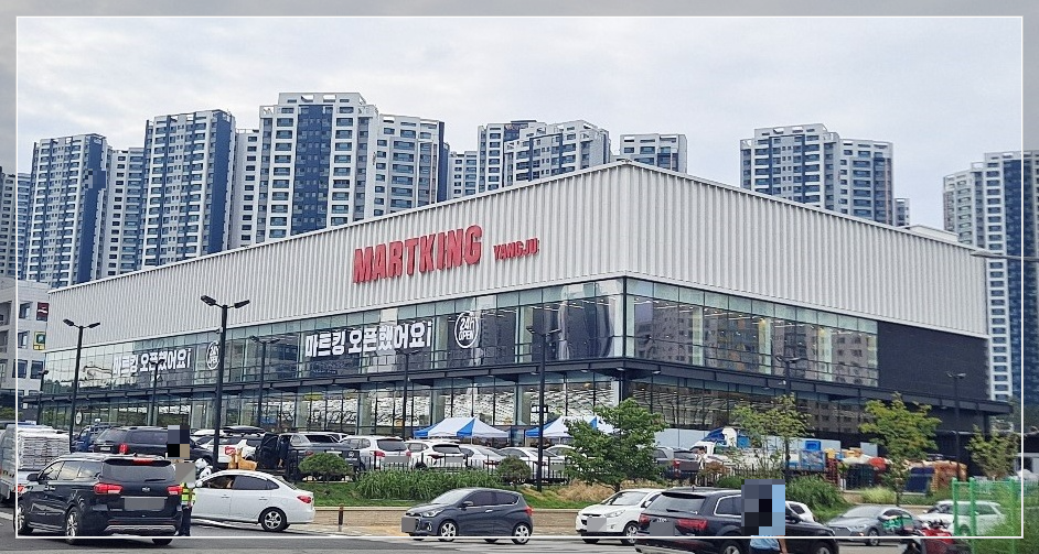 [마트킹-양주점]-옥정신도시-24시간-영업하는-대형마트