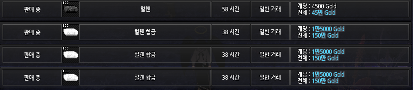 마비노기 돈벌이 2023(실리엔, 힐웬) 중수용 마비노기 돈벌이 2023(실리엔, 힐웬) 중수용