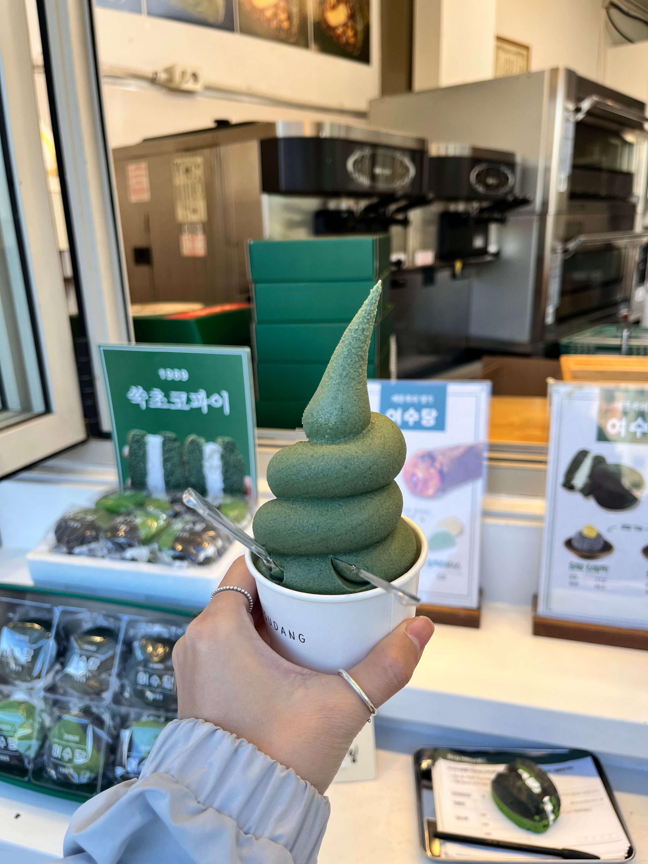 여수당