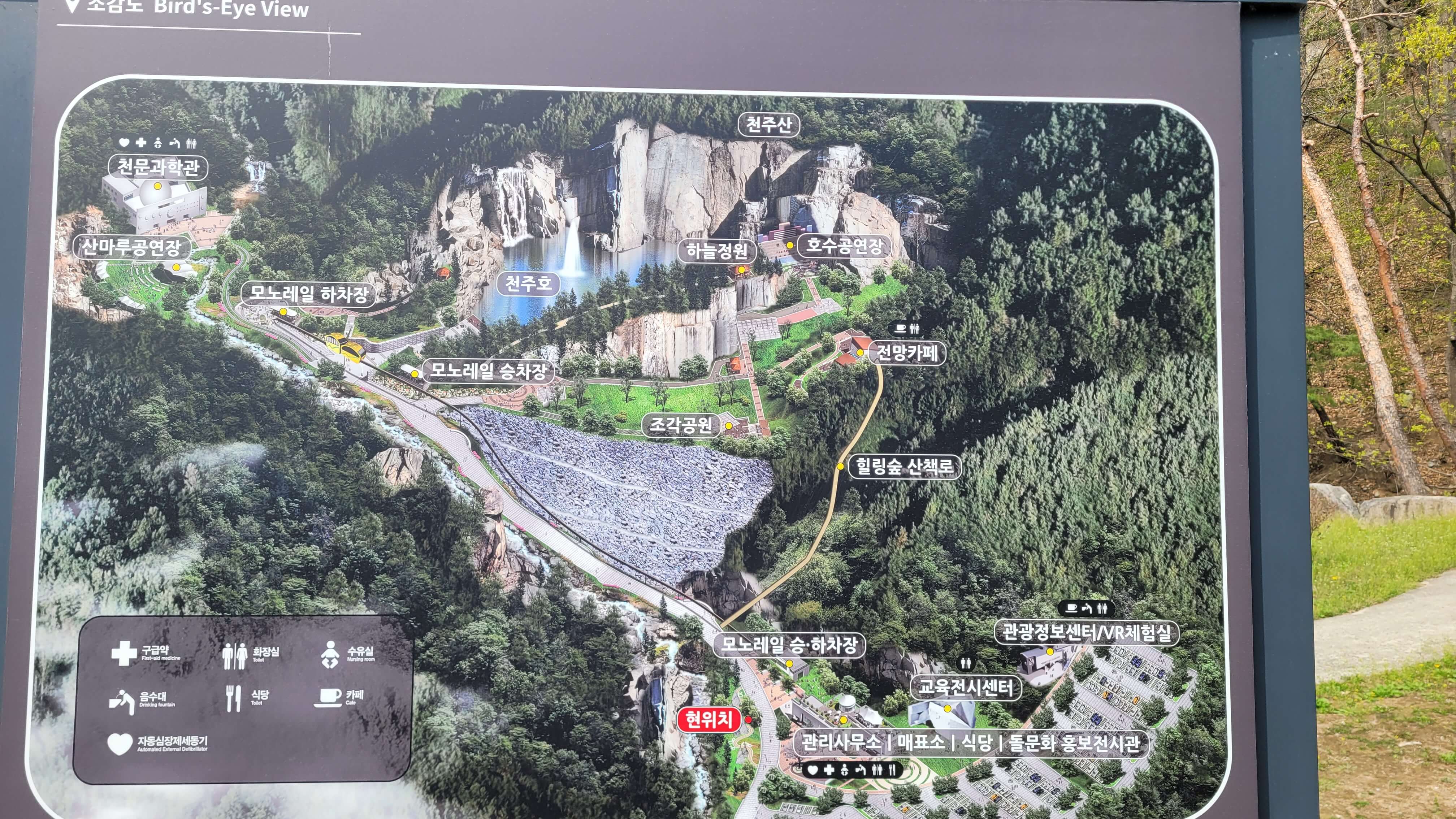볼거리
