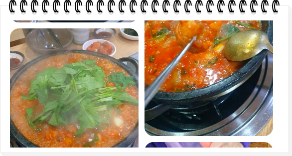 전현무계획2 통영 40년전통 곱창전골 양구이 대창구이 후기