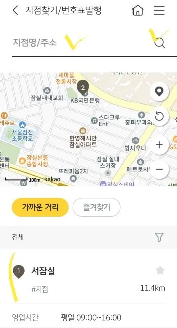 국민은행 앱에서 현위치정보에 따른 지도와 함께 가까운 은행을 찾아주는 화면