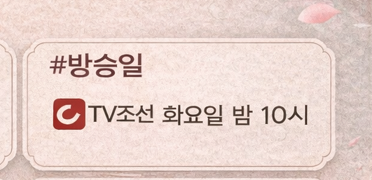 X의 사생활 방송일
