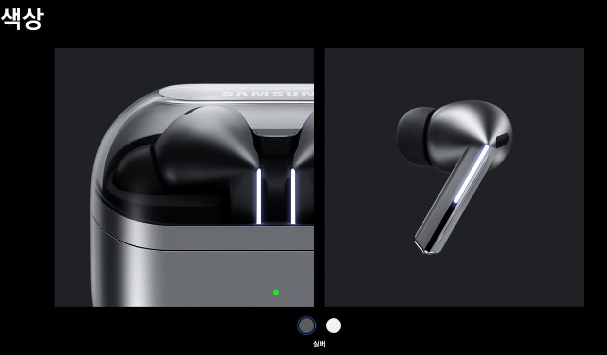 삼성닷컴 홈페이지