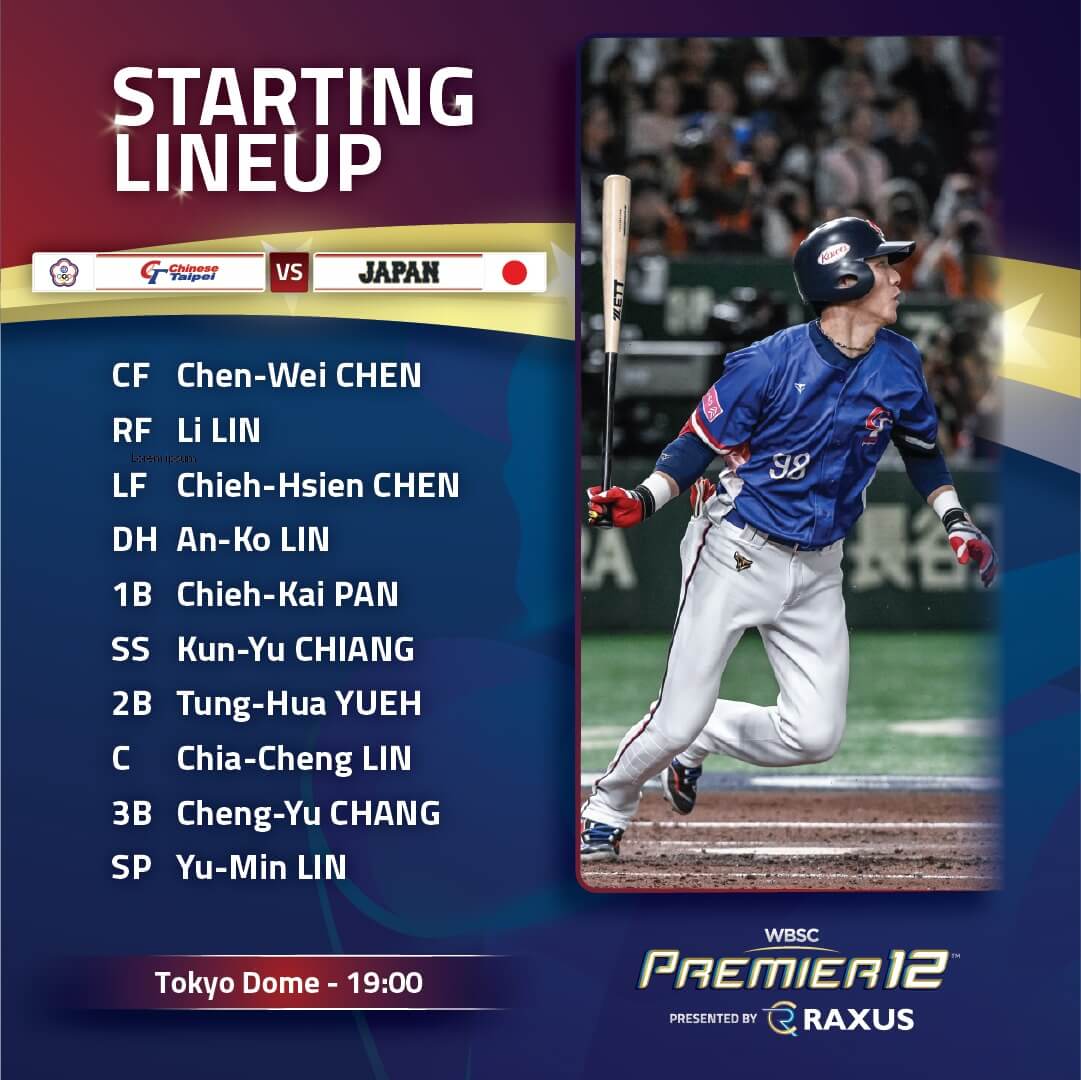 프리미어12 일본 대만 결승