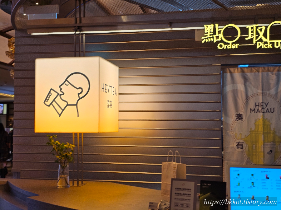 홍콩 마카오 여행 추천 카페 - 헤이티