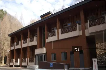 장태산 자연휴양림 산림문화휴양관_3