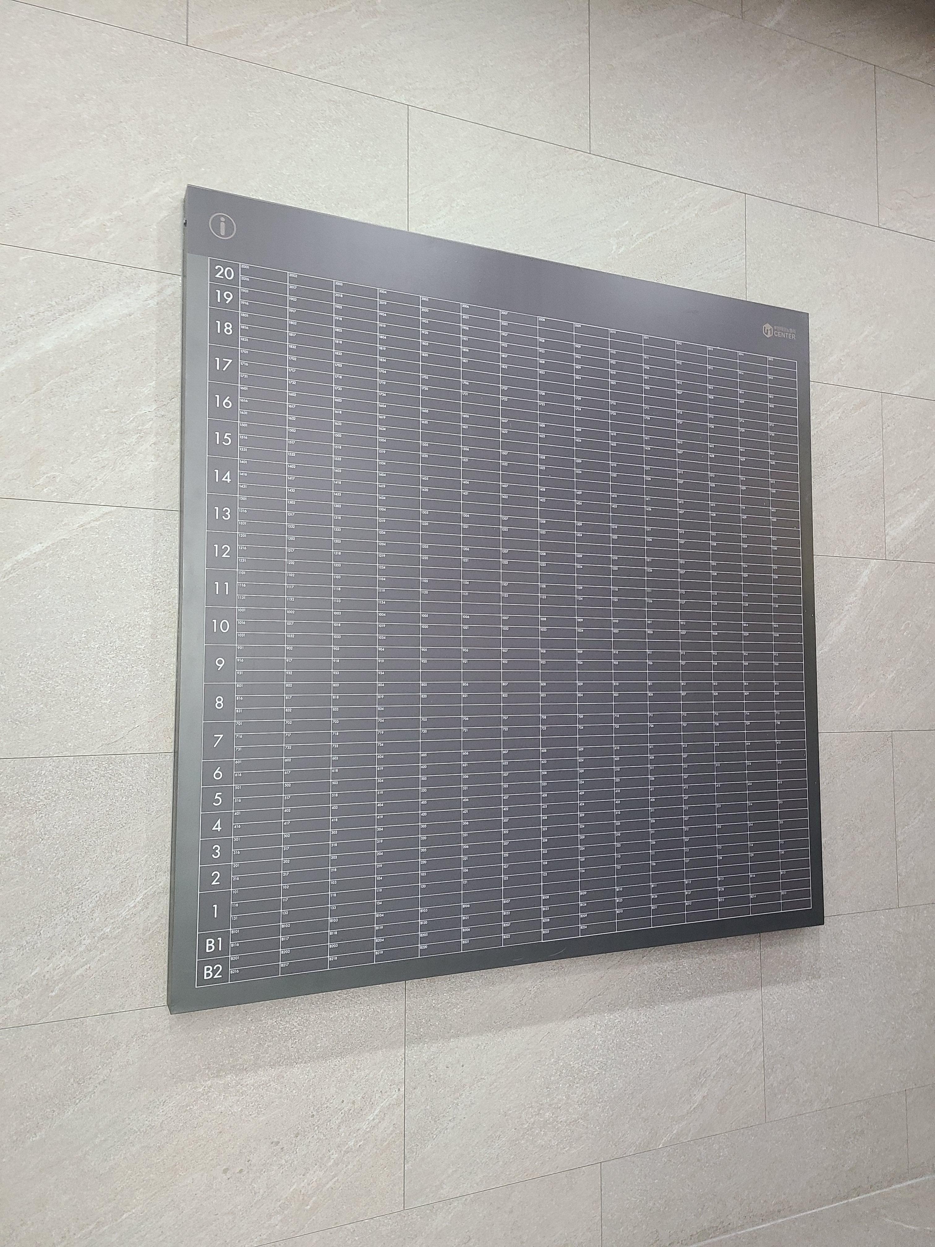 부천테크노밸리 U1센터2