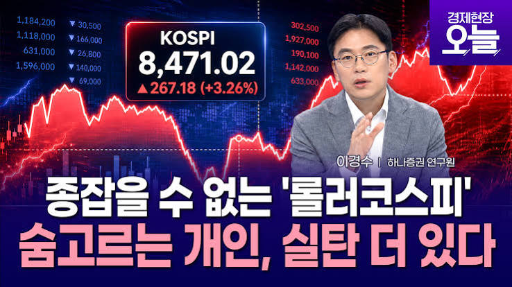 마이크론 실적발표
