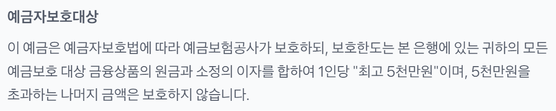 토스뱅크 자유적금