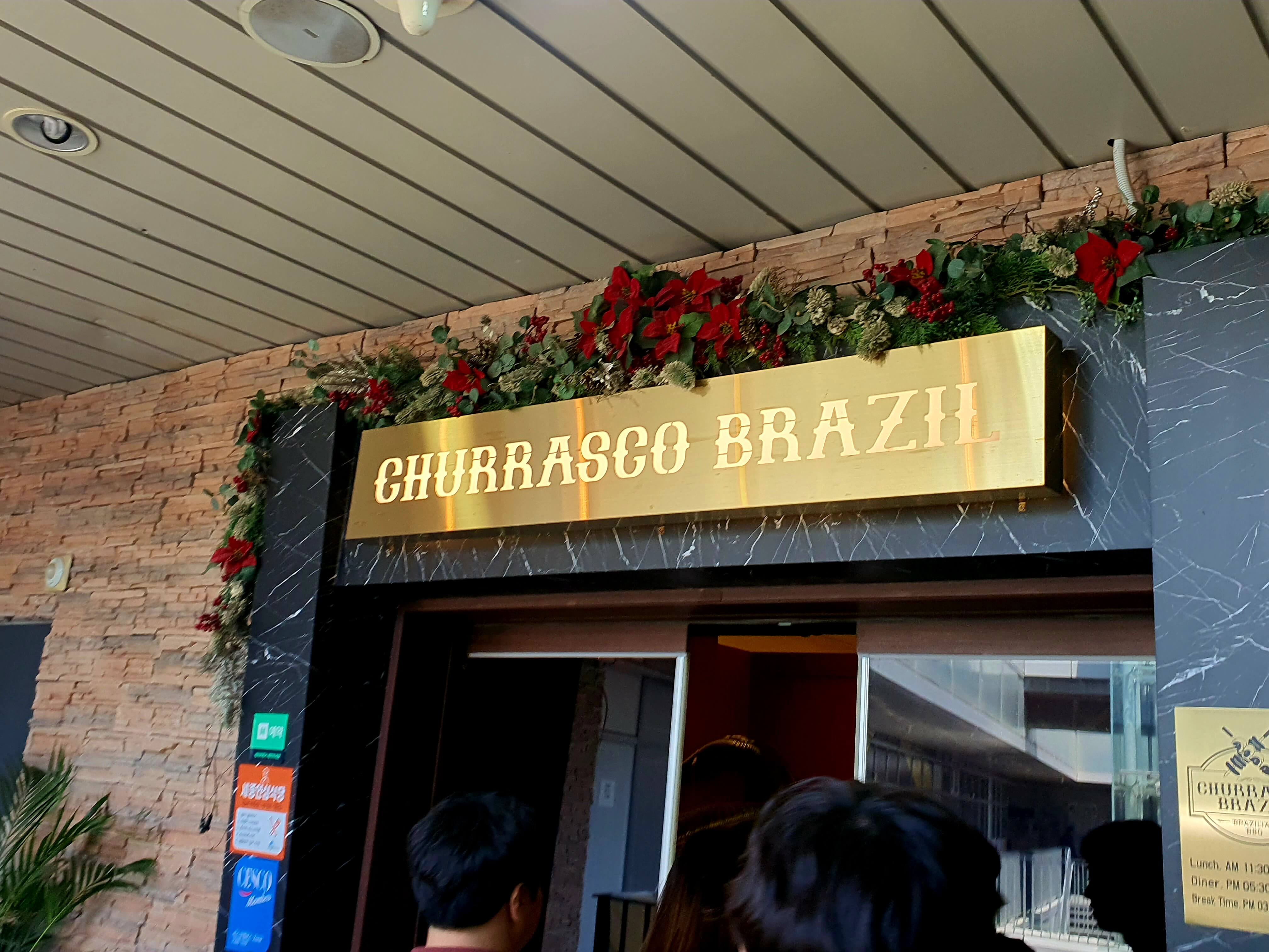 슈하스코브라질