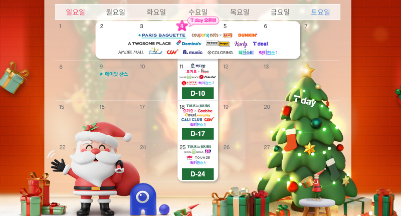 투썸 케이크