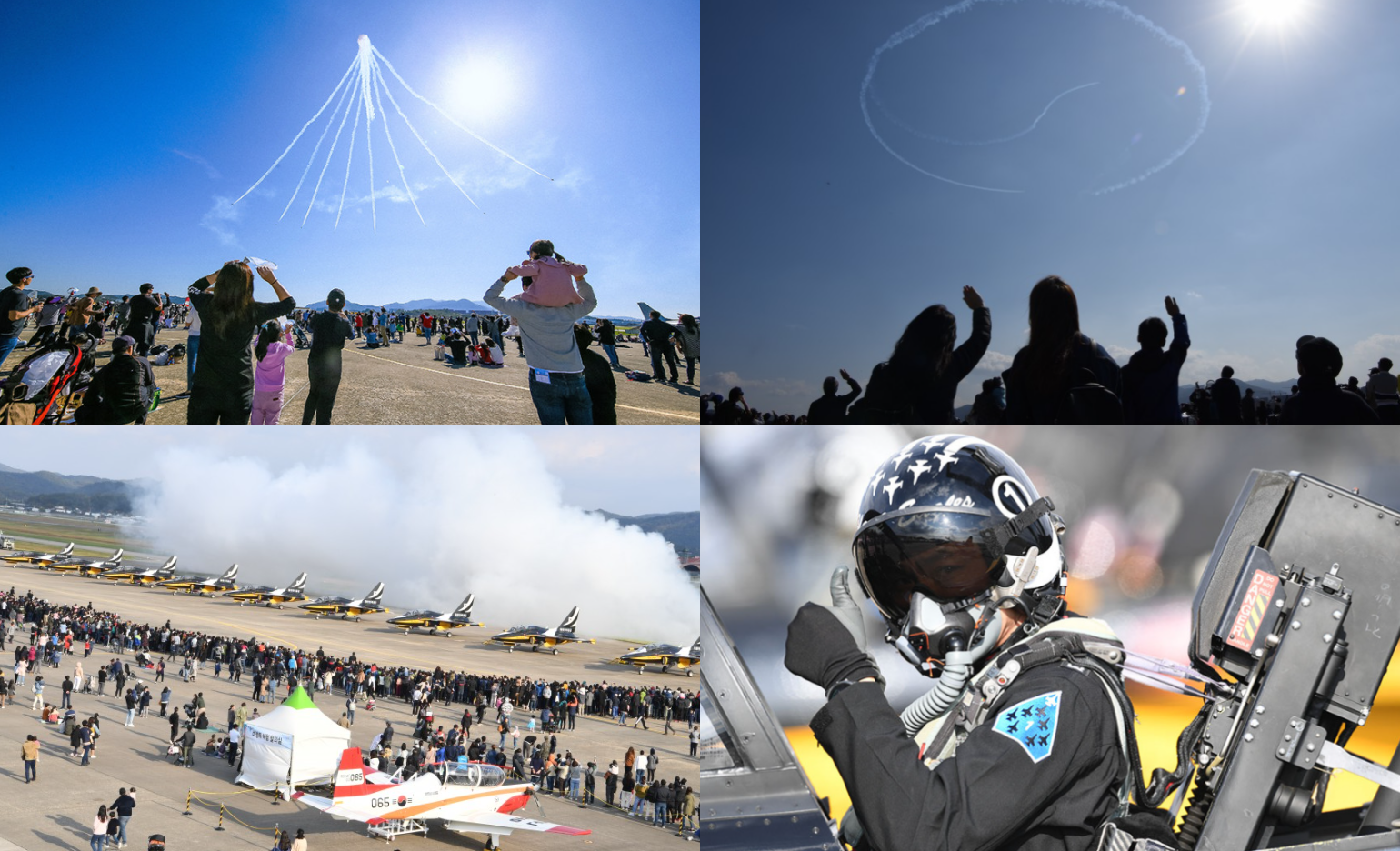 사천 에어쇼