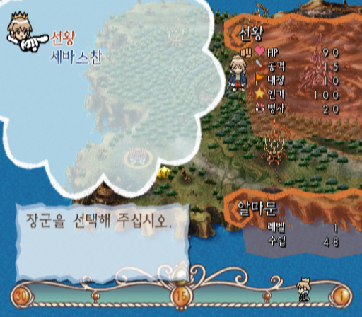 플스 2 정발판