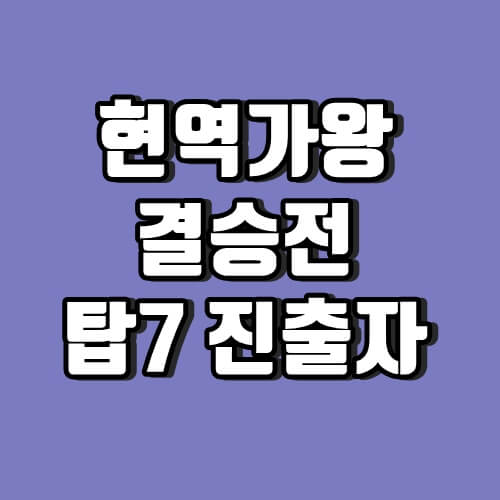 썸네일