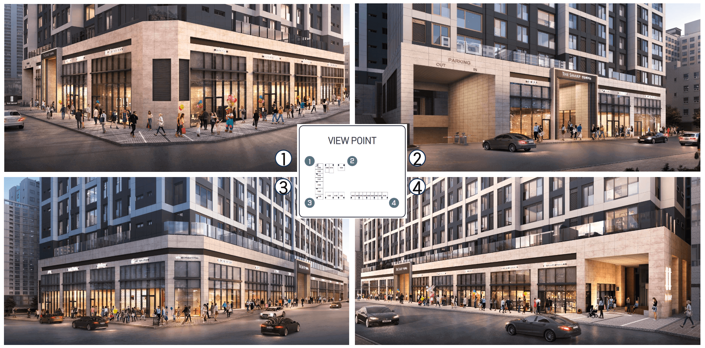 더샵 연동애비뉴 상가