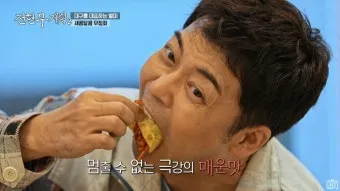 전현무계획2 대구 무침회 육전 납작만두 식당 정보 정리_17